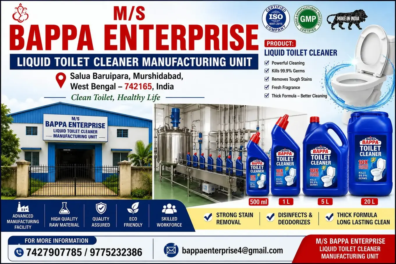 লিকুইড টয়লেট ক্লিনার datasheet
