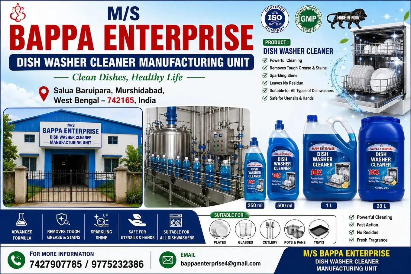 ডিশ ওয়াশার ক্লিনার datasheet