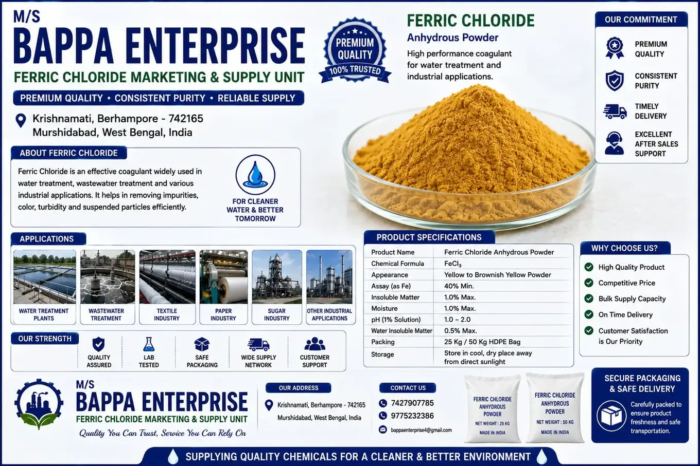 ফেরিক ক্লোরাইড datasheet