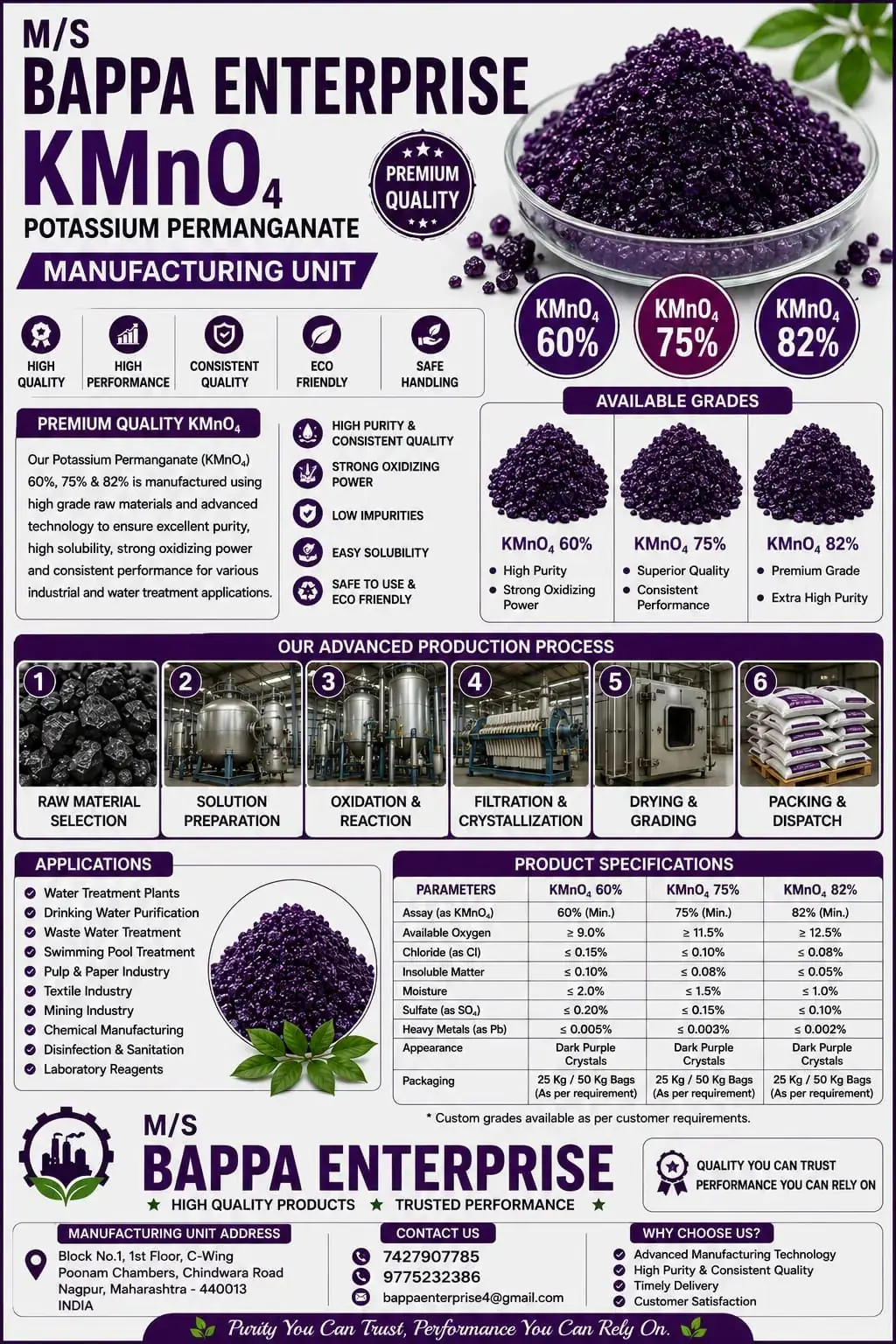 পটাশিয়াম পারম্যাঙ্গানেট datasheet