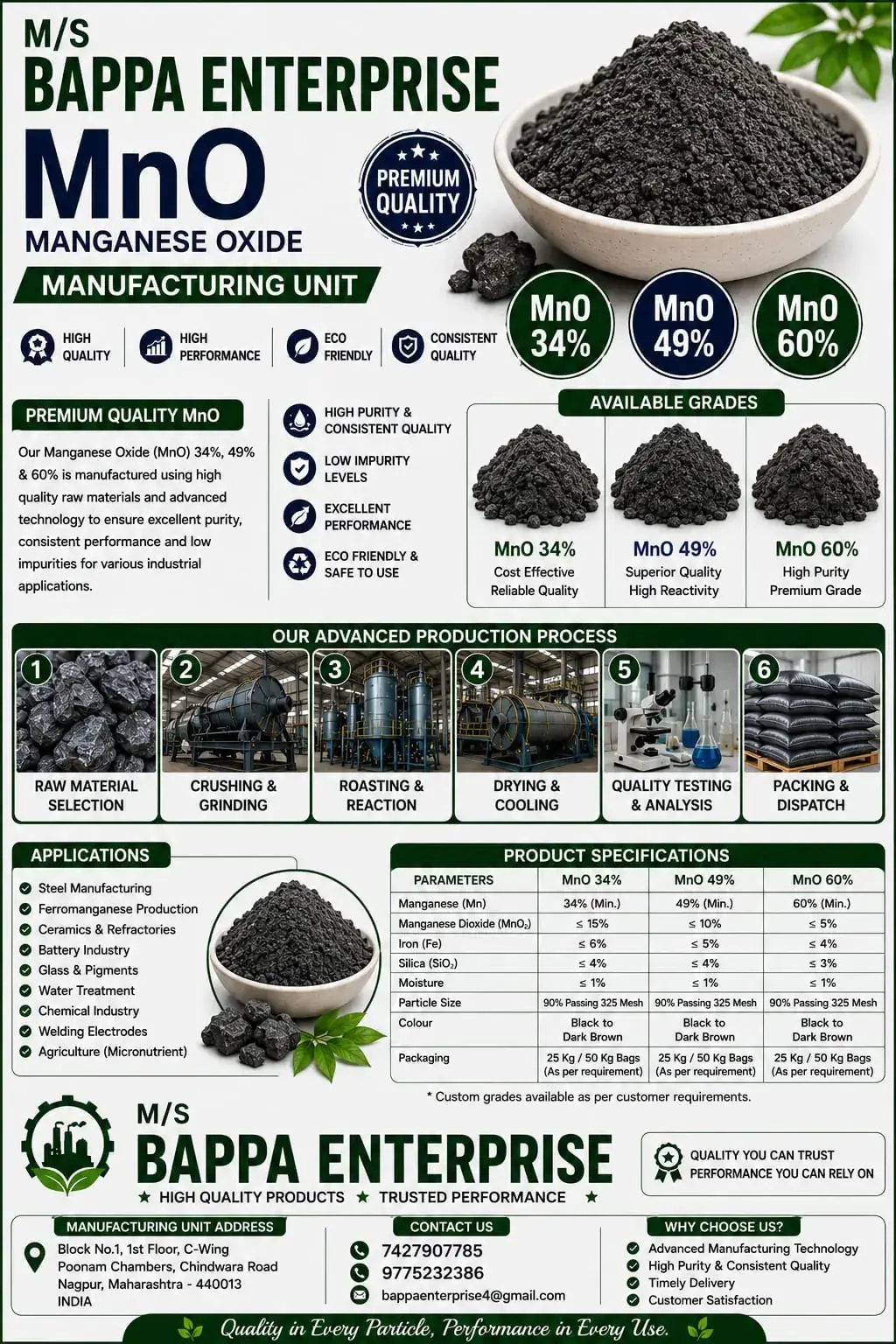 ম্যাঙ্গানিজ অক্সাইড datasheet